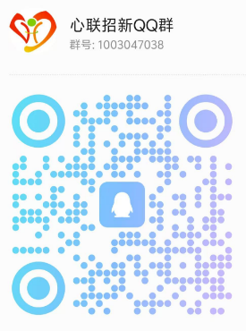 陽(yáng)光心情教育咨詢服務(wù) 點(diǎn)亮心靈，賦能未來(lái)