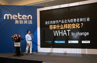 美聯教育集團聯手泰迪教育 重塑留學標準，一站式直達全球名校